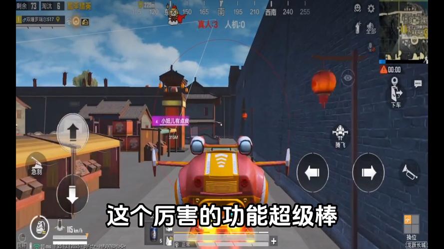 和平精英外软件挂自瞄购买_和平精英外挂多少线  第1张
