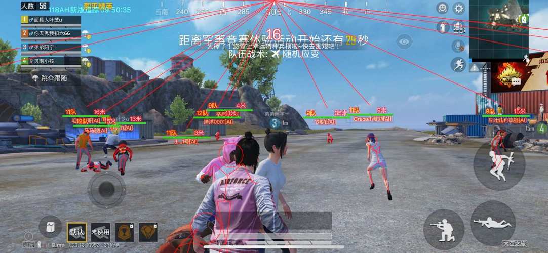 和平精英有女生玩吗_开挂的女生游戏和平精英  第1张