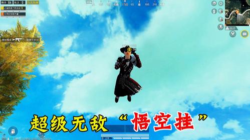 《和平精英透视助手TC_tcgames和平精英透视 第1张 《和平精英透视助手TC_tcgames和平精英透视 第1张