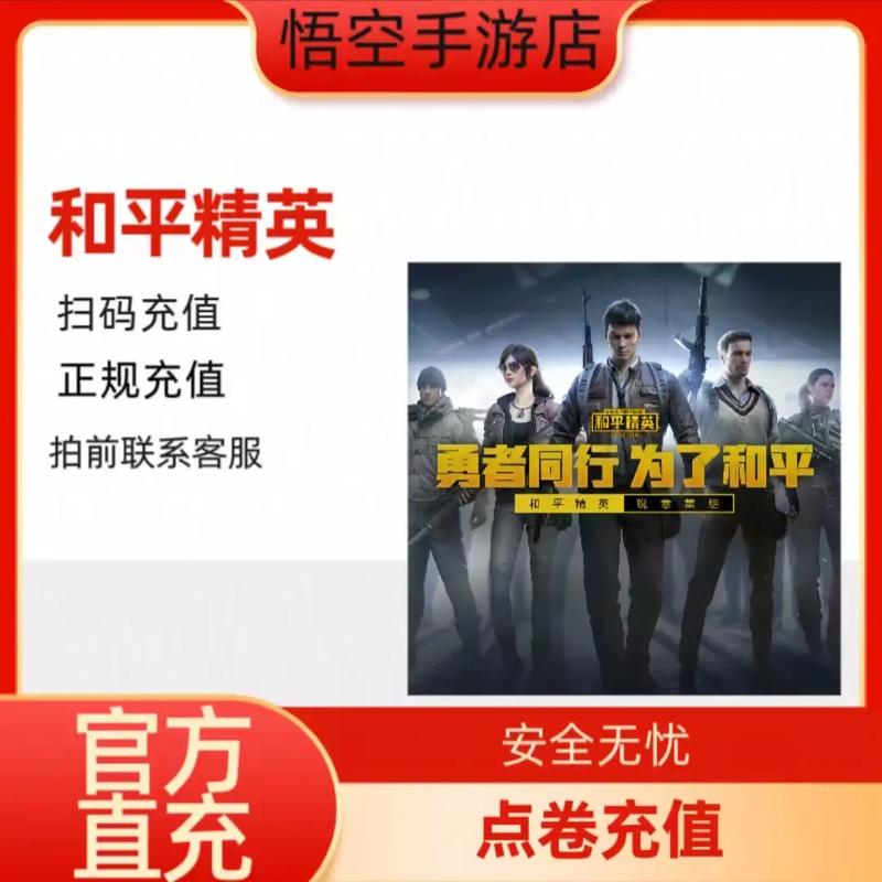 《和平精英透视助手TC_tcgames和平精英透视 第2张 《和平精英透视助手TC_tcgames和平精英透视 第2张