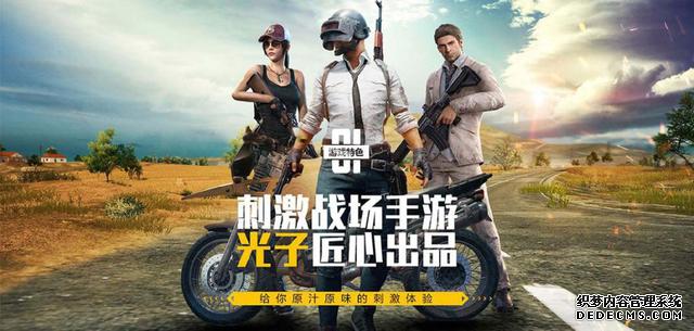 和平精英翻窗找不准_和平精英翻窗挂墙教学  第1张