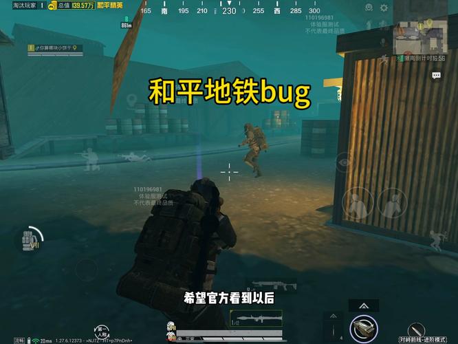 和平精英团队竞技bug_和平精英外挂般的bug 第1张 和平精英团队竞技bug_和平精英外挂般的bug 第1张