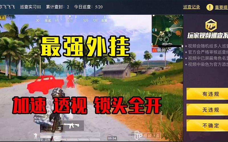 和平精英队友是挂自己会封吗_和平精英散人是挂吗  第1张