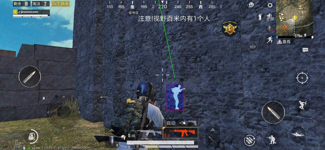 和平精英队友是挂自己会封吗_和平精英散人是挂吗  第2张