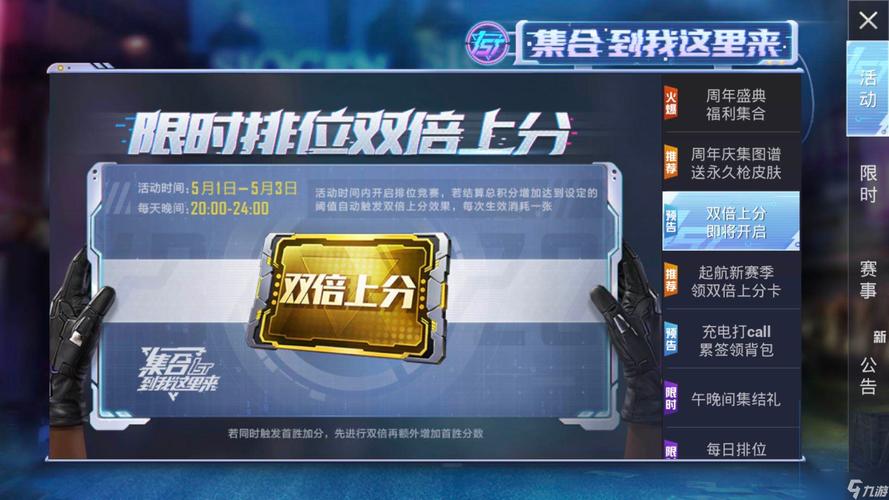 和平精英透视外挂软件_和平精英外挂欺负人  第1张