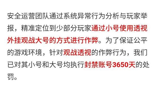 和平精英挂_和平精英外挂软件介绍  第1张