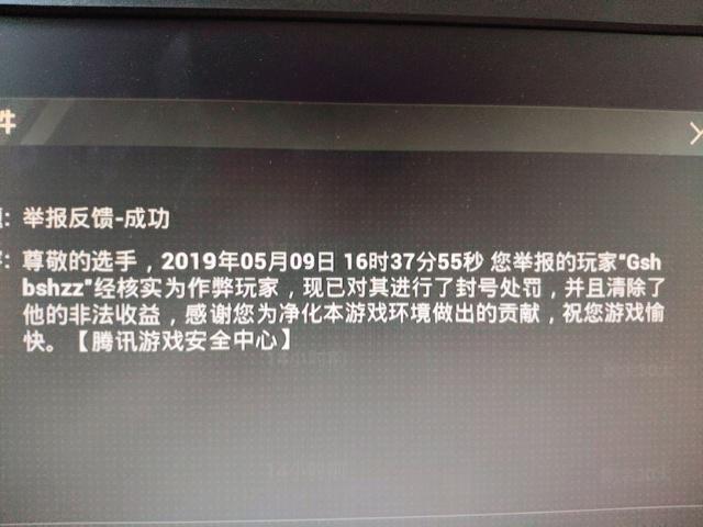 和平精英keke辅助_和平精英ace 辅助 第1张 和平精英keke辅助_和平精英ace 辅助 第1张