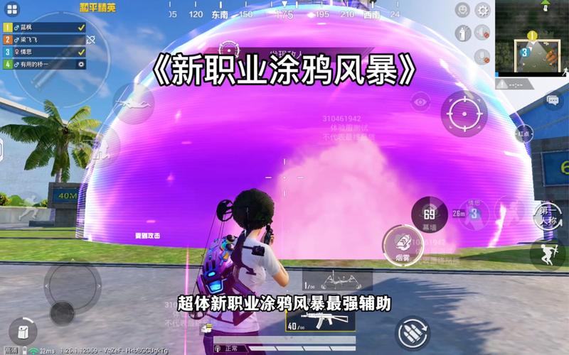 和平精英老王辅助_和平精英辅助老黑  第1张