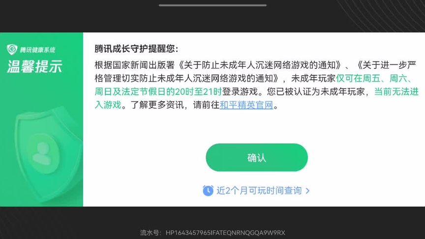 和平精英透视在哪买_自瞄透视和平精英 第1张 和平精英透视在哪买_自瞄透视和平精英 第1张