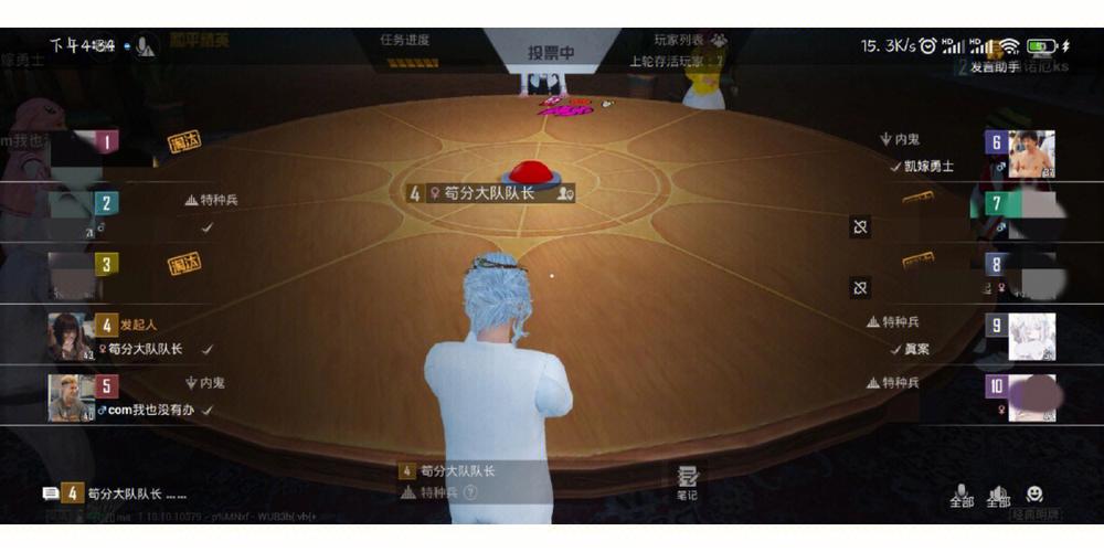 和平精英把队友屏蔽了怎么解开_和平精英制裁队友科技 第1张 和平精英把队友屏蔽了怎么解开_和平精英制裁队友科技 第1张