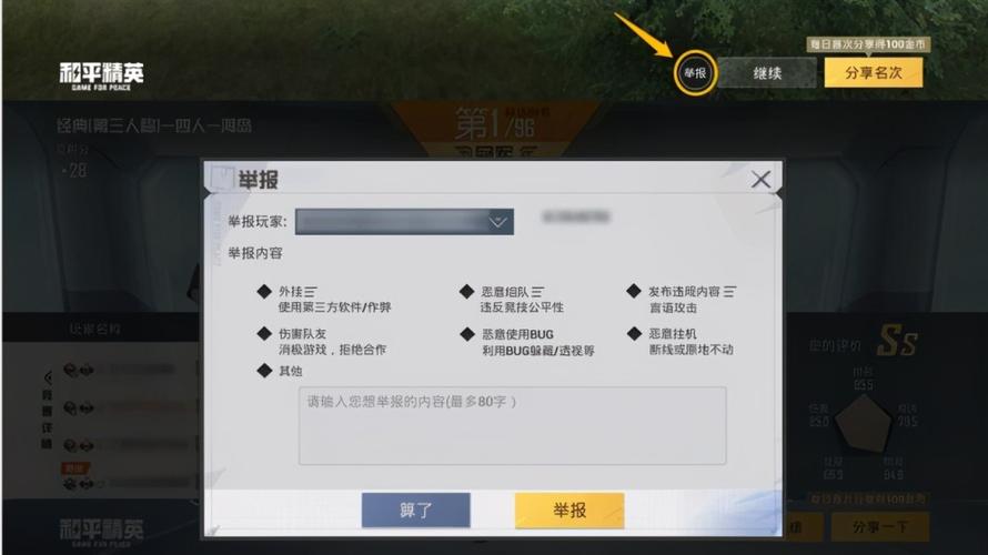 和平精英锁血透视锁头挂_和平精英锁头透视脚本 第1张 和平精英锁血透视锁头挂_和平精英锁头透视脚本 第1张