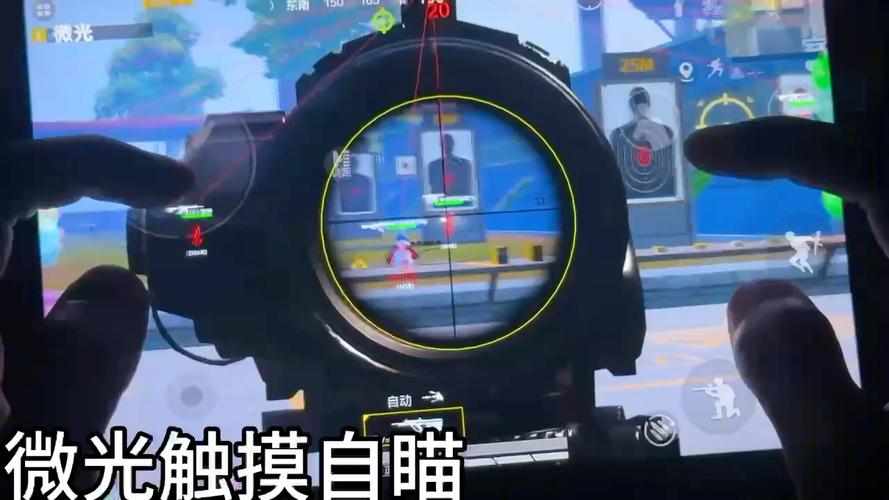 和平精英画质大师最新版_和平精英科技大学画质设置  第2张