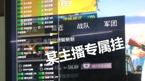 和平精英自瞄锁头免费_免费和平精英自瞄锁头下载 第1张 和平精英自瞄锁头免费_免费和平精英自瞄锁头下载 第1张