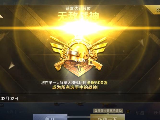 和平精英无敌挂_和平精英无敌外挂的音频 第1张 和平精英无敌挂_和平精英无敌外挂的音频 第1张