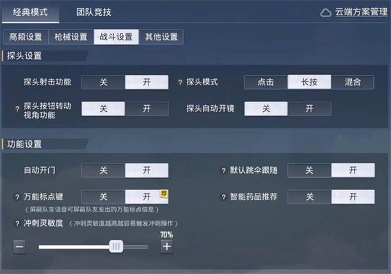 和平精英恐龙模式怎么玩_和平精英小恐龙科技怎么玩  第1张