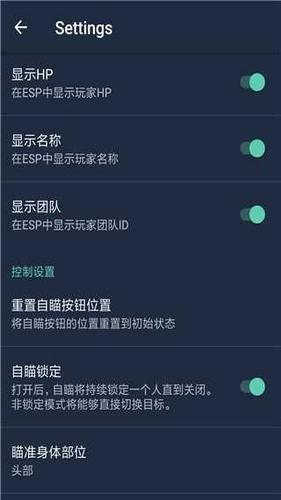 和平精英声音小怎么办_和平精英开启外挂的声音  第1张