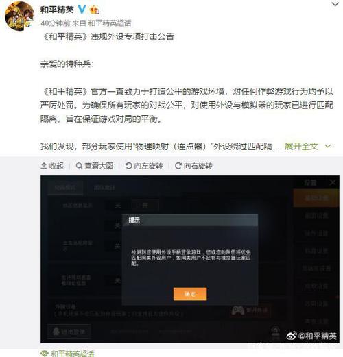 和平精英怎么开科技教程软件_怎么打开和平精英科技  第1张