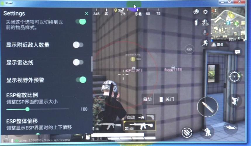 和平精英自瞄挂免费可以用的教程_和平精英自瞄怎么用呢视频教学  第1张