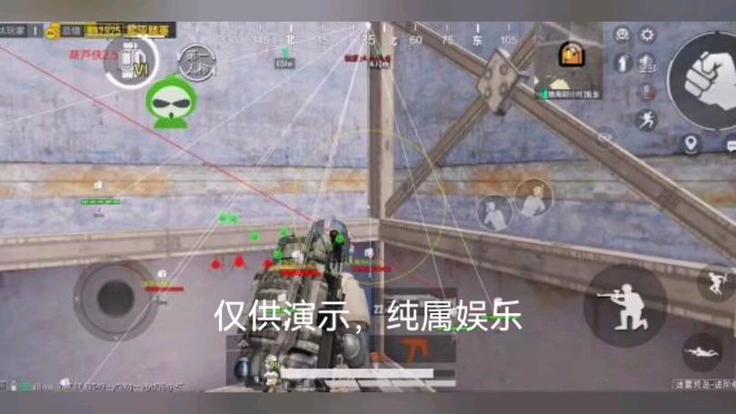 和平精英稳定透视免费_和平精英定制透视 第1张 和平精英稳定透视免费_和平精英定制透视 第1张