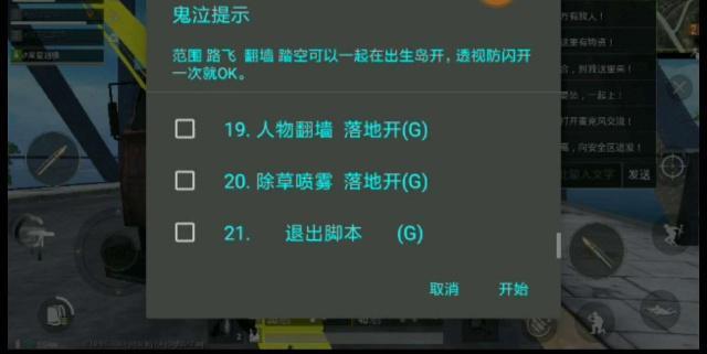 和平精英连接手柄一直失败怎么办_闪电手柄怎么不匹配和平精英外挂  第1张