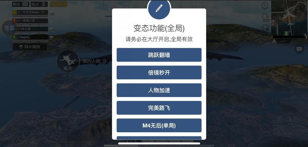 无卡密版直装和平精英辅助_和平精英辅助外挂免卡密  第1张