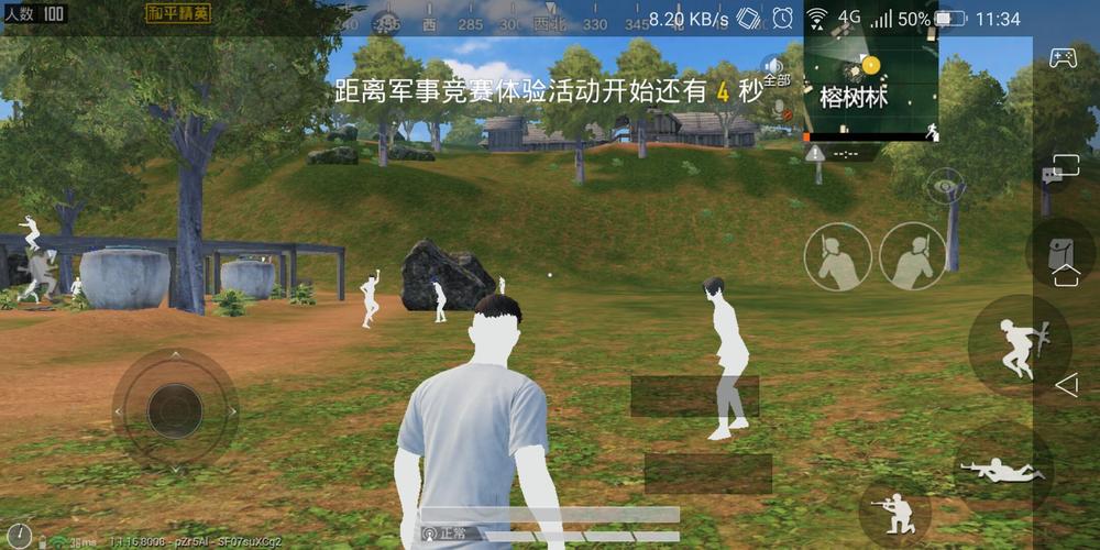 和平精英透视手机版下载免费_下载和平精英透视  第1张