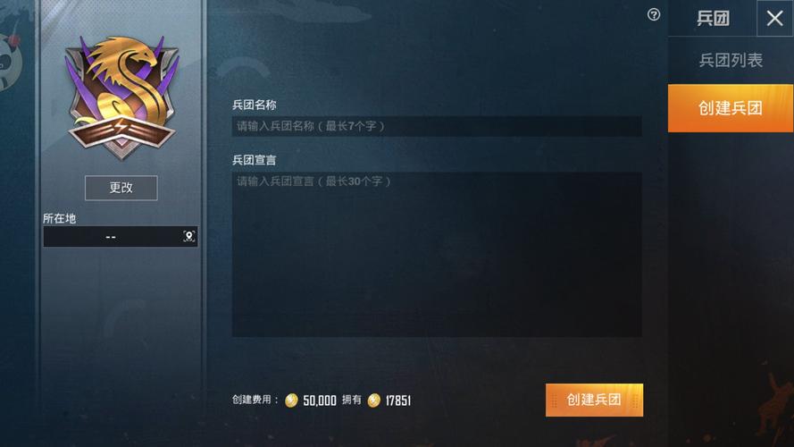 和平精英科技交流群_小红花科技QQ群和平精英 第1张 和平精英科技交流群_小红花科技QQ群和平精英 第1张