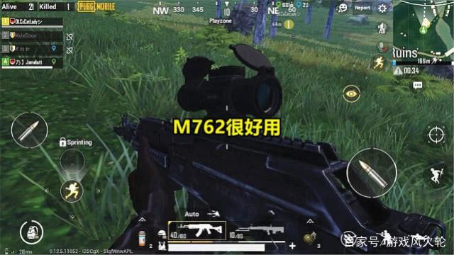 和平精英看不清楚人怎么调_和平精英不阻止外挂  第1张