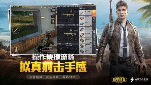 和平精英无后座免费外挂_手游和平精英无后座力外挂 第1张 和平精英无后座免费外挂_手游和平精英无后座力外挂 第1张