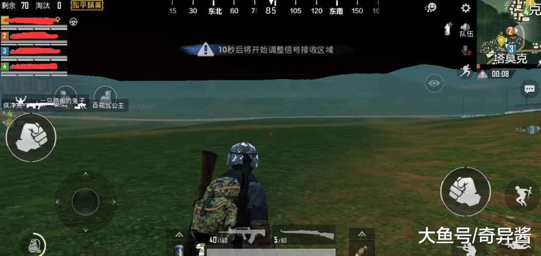 和平精英无后座免费外挂_手游和平精英无后座力外挂 第2张 和平精英无后座免费外挂_手游和平精英无后座力外挂 第2张