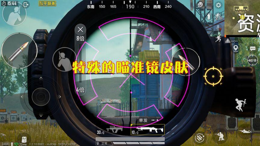 怎么开和平精英挂_游戏里要怎么开外挂和平精英  第1张
