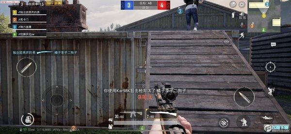 和平精英自瞄锁头手机版_和平精英自瞄和锁头免费版  第1张