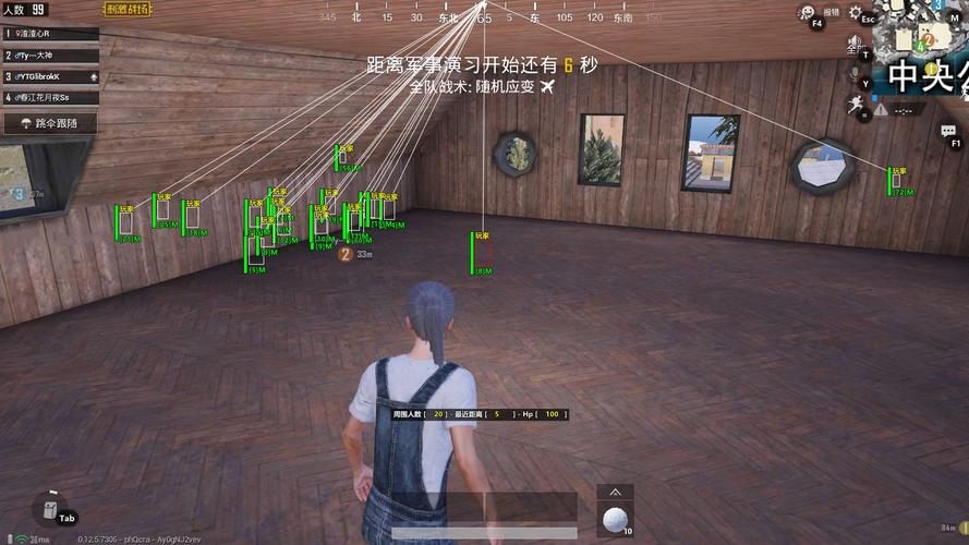 和平精英黑科技透视自瞄防封板_和平精英黑科技透视自瞄仿 第1张 和平精英黑科技透视自瞄防封板_和平精英黑科技透视自瞄仿 第1张
