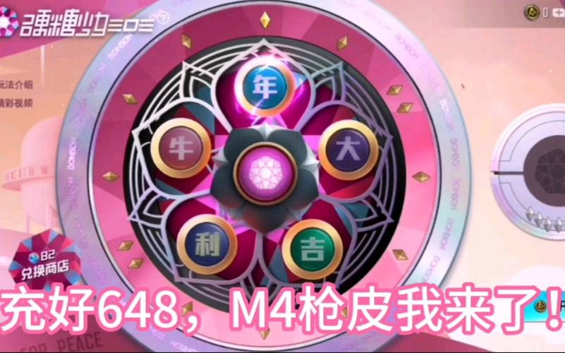 和平精英网速卡_和平精英让别人网卡的挂  第2张