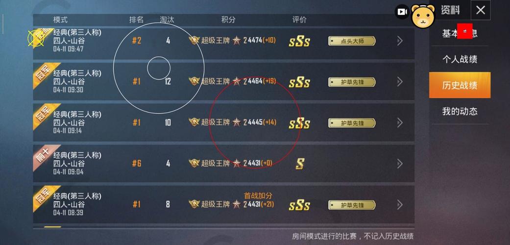 和平精英透视自瞄锁头_和平精英自瞄锁头思路 第1张 和平精英透视自瞄锁头_和平精英自瞄锁头思路 第1张