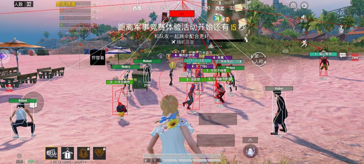 和平精英外挂【狩猎者一体直装V3.9稳定版】防猎鹰巡查 内置防封 载具显示 距离显示 空投显示 可自由调节压枪力度 自瞄力度  第1张