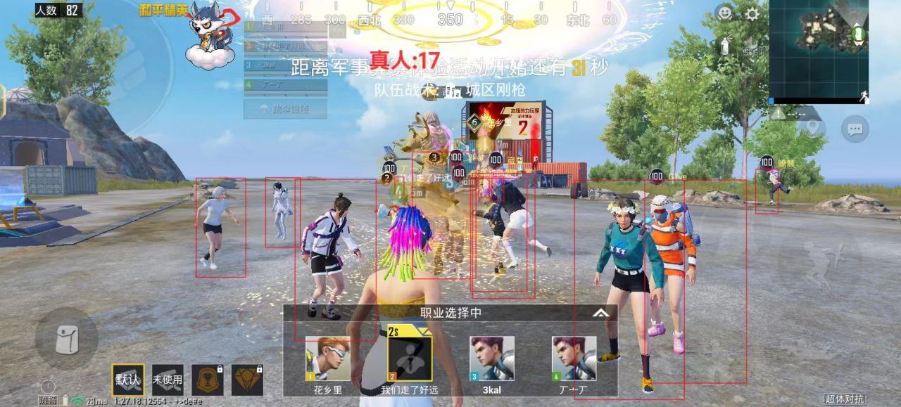 【哮天犬容器直装V1.11】哮天犬回归版，两三年的老牌项目。无需更新，无视检测，演戏持续稳死中。支持观透，支持地铁房录频。  第1张